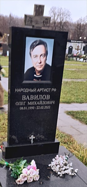 210-Олег Вавилов